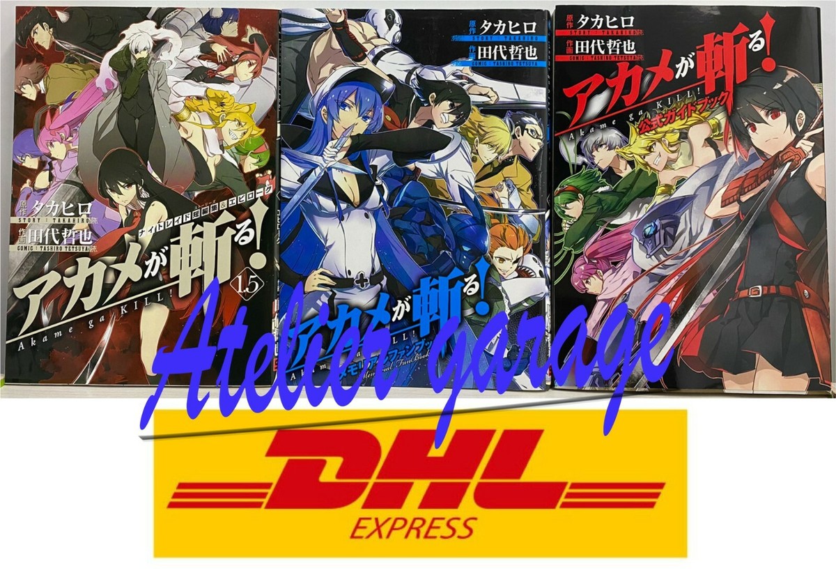 USED Akame ga kill Official Guide & Memorial Fan Book + 1.5 3 Set