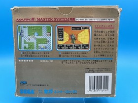 Phantasy Star SEGA Maser System Mark III SEGA JRPG CIB w/ manual - Fast US Ship!
