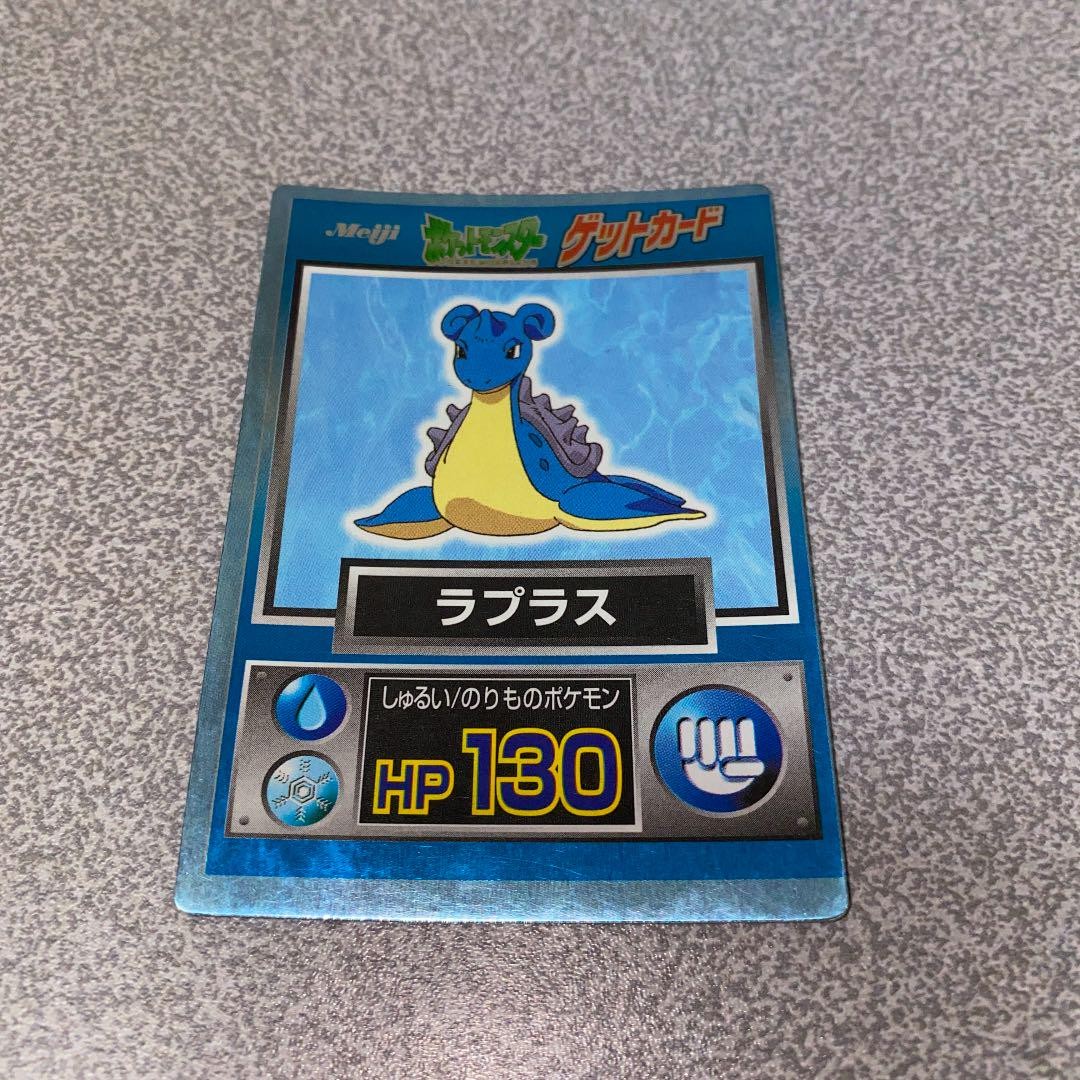 Pokemon Get Card Laplace