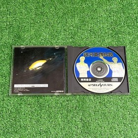 Sega Saturn Simulation RPG Maker Langrisser III Galaxy Hero Legend Japanese vers