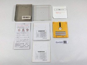 Super Mario Bros. 2 Boxed Nintendo Famicom Disk Japan - DL4320