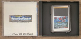 Veigues Tactical Gladiator PC Engine (Japan Import) HuCARD W/Case & Manual