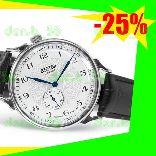 Vostok Retro 2403 / 581096 Prestige Classic Exclusive Mechanical Watch Russia