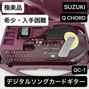Suzuki Q Chord Qc1 | eBay