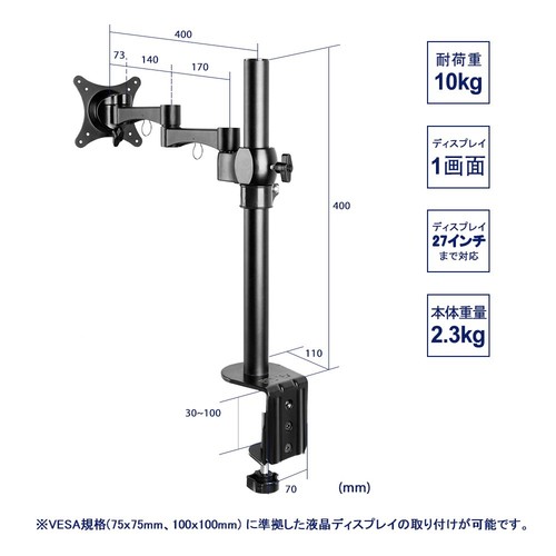 BESTEK Monitor Arm Display Arm PC Monitor Arm LCD Display Arm Pole Clamp Ty 64 - 第 7/9 張圖片