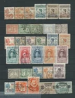 3 ) DUTCH INDONESIA 1921/34 : ALBUM PAGE DIFFERENT OLDER USED STAMPS - CLASSIC