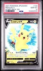 2021 POKEMON JPN SWORD & SHIELD START DECK 100 #129 PIKACHU V PSA 10