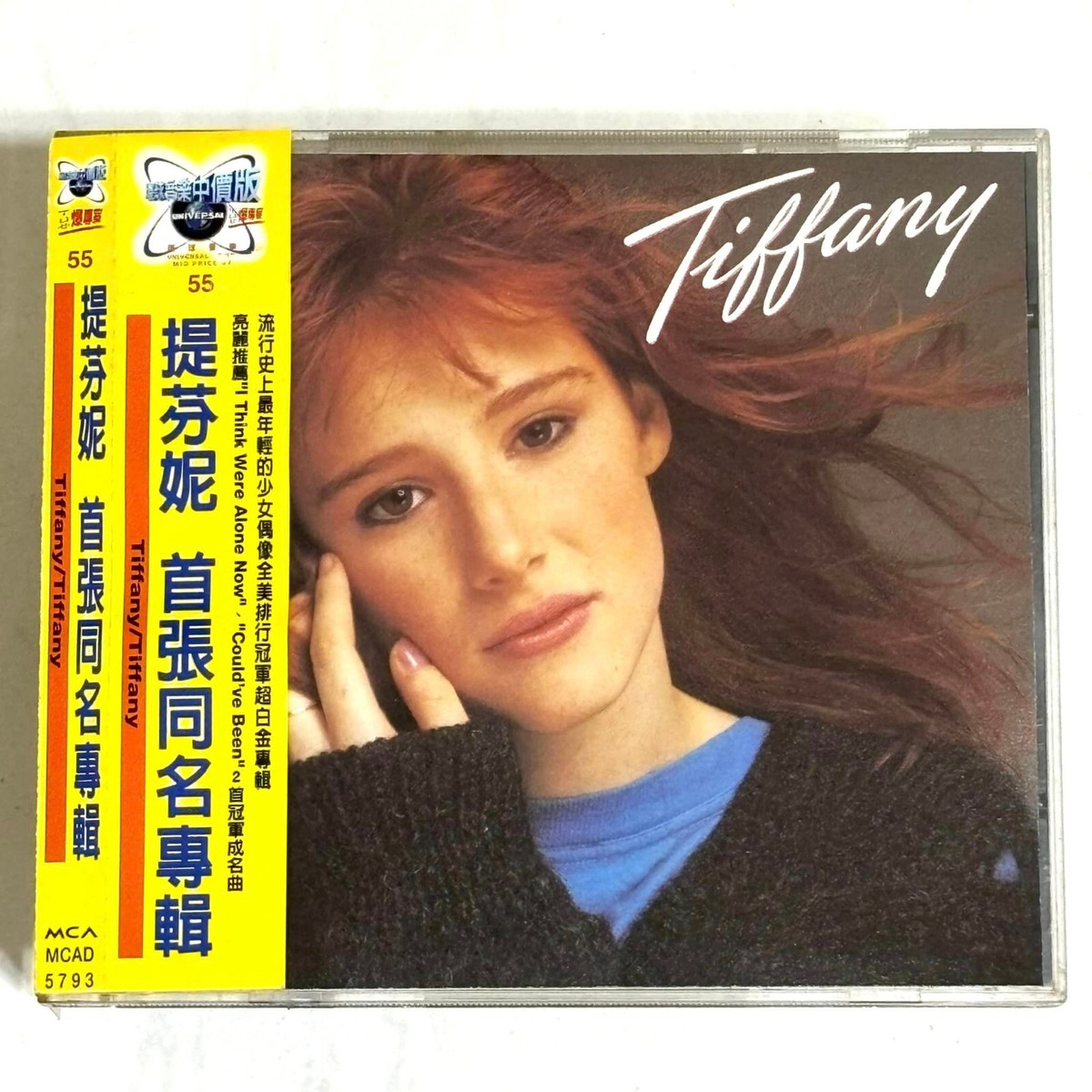 Tiffany 1987 Self-Titled Album Taiwan Limited Edition Yellow OBI
