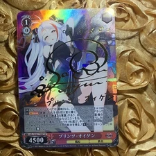 Prinz Eugen AZUR LANE Shine Love Goddess Anime Waifu Holo ACG Card