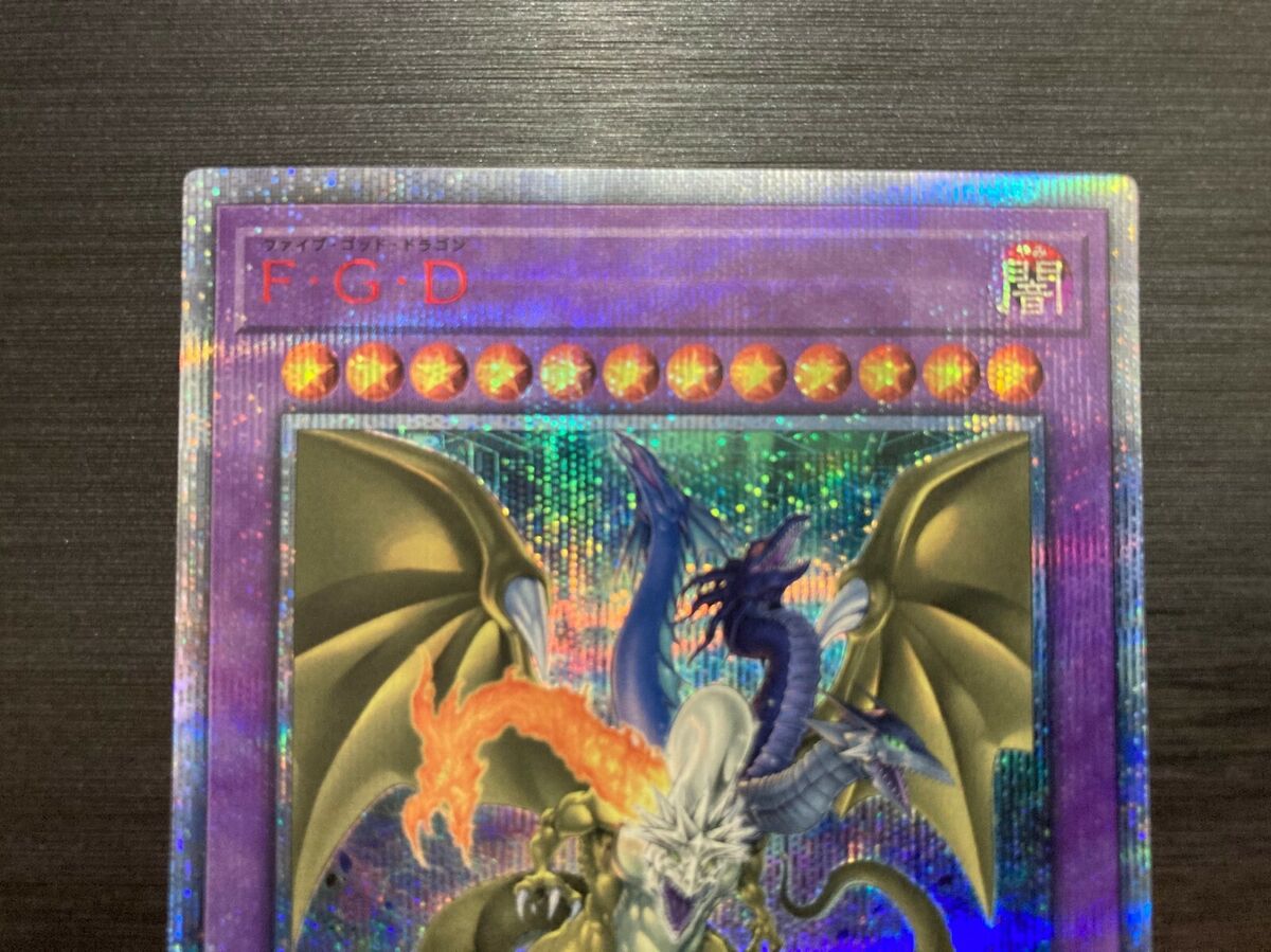 Yu-Gi-Oh! Japanese CP19-JP000 Five-Headed Dragon/FGD 20th Yu-Gi-Oh! Japanese CP19-JP000 Five-Headed Dragon/FGD 20th