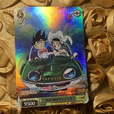Goku + Chi Chi Dragon Ball Wedding Waifu Anime Holo Girl ACG Card Car