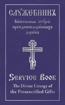 The Divine Liturgy of the Presanctified Gifts of Our Father Among the Saints Gre