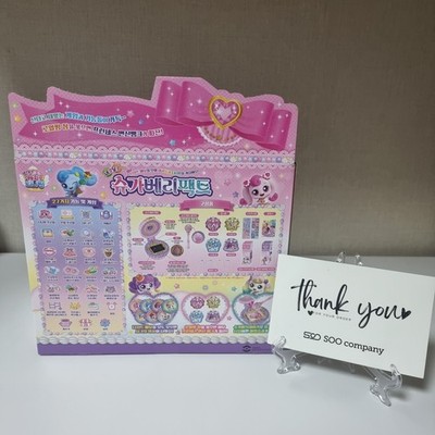 Catch Teenieping Sweet & Sour Sugar Berry Pact Season4 QR Game