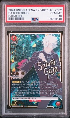 PSA10 EX04BT/JJK-3-052 SR 2 Star Satoru Gojo Jujutsu Kaisen Union