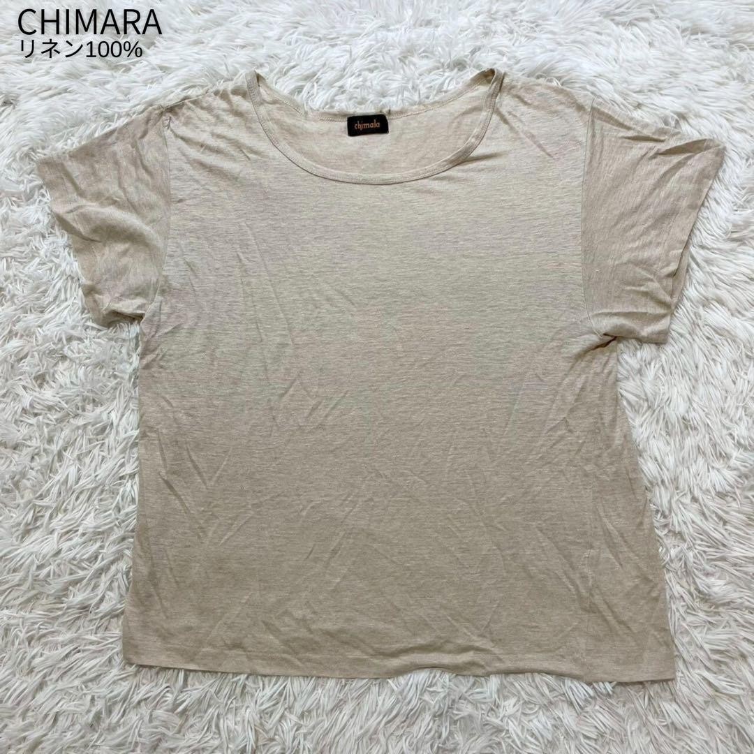 chimala Linen 100% Wide T-Shirt Beige S Women's Natural Top