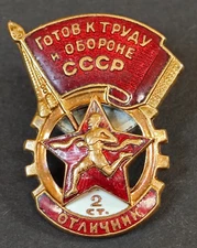 USSR Soviet Badge of Excellent Sportsman GTO Ready for Labor and Defense #1979