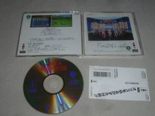 PANASONIC 3DO JAPAN IMPORT GAME KEIBA SAISHO NO HOUSOKU COMPLETE W CASE & MANUAL