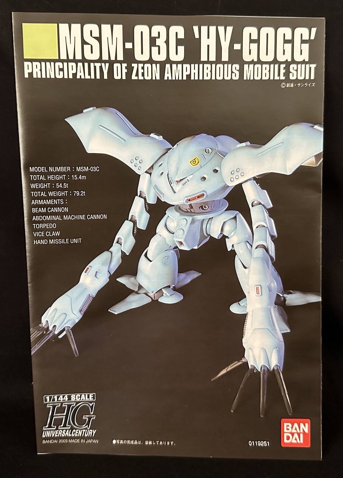 Hygog MSM03C Zeon HGUC 36 1/144 Gundam War in The Pocket Model Kit