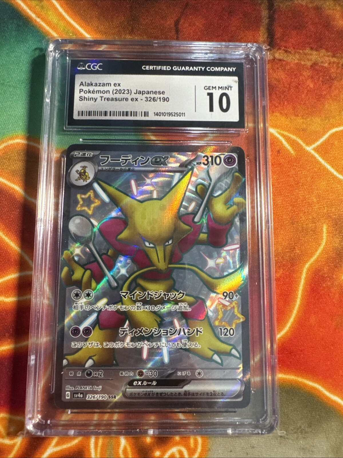 Pokémon CGC Gem Mint 10 Scarlet & Violet Paldean Fates Alakazam ex 215/091