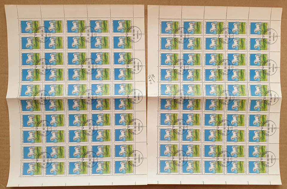 Afganistán 1985 Día del Agricultor; 5 valores; 40 hojas #A4135 Foto 3 de 4