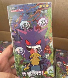 Pokémon TCG Simplified Chinese Collect 151C 3.0 Surprise Jumbo Booster Box