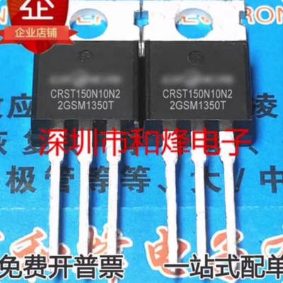 10PCS CRST150N10N2 TO-220