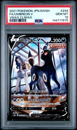 2021 POKEMON JPN SWORD & SHIELD VMAX CLIMAX #244 FULL ART/UMBREON V PSA 10