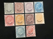 ITALIE 1874 Estero bureau italien à l'étranger surimpression set MNH reproduction timbre sv
