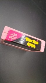 Epoch Tonton BAll Super Cassette Vision