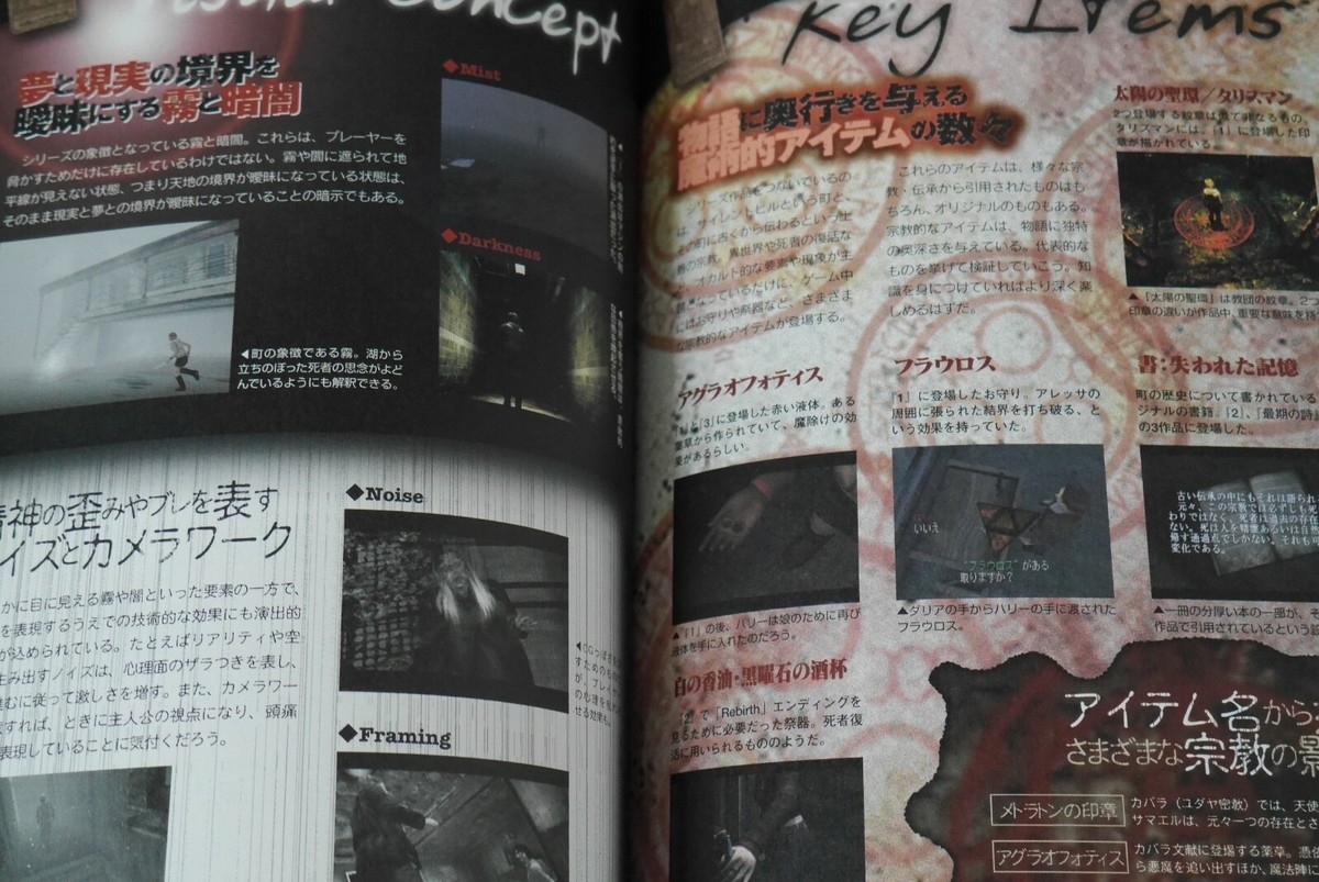 Silent Hill 3 Official Kanzen Kouryaku Guide & Chronicle