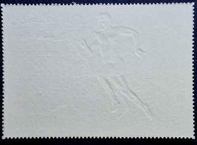 Timbre émirats Bloc De Timbres Émirats Arabes Unis 1972 MNH - Jeux Olympiques Allemagne, Argenté, Collection Philatélie Timbre Jeux Olympiques Munich Collection