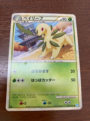 Bayleef 007/070 Pokemon Japan Heartgold Soulsilver L1 Japanese