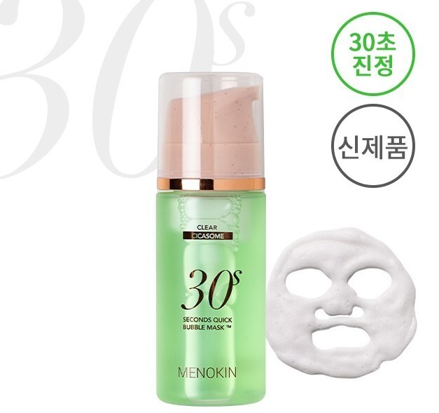MENOKIN ] 30 SECONDS QUICK BUBBLE MASK CLEAR 95ml / CICASOME