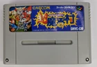 Cho Makaimura Ghouls 'n Ghost Super Famicom Game Nintendo SFC Tested 1991 Q92
