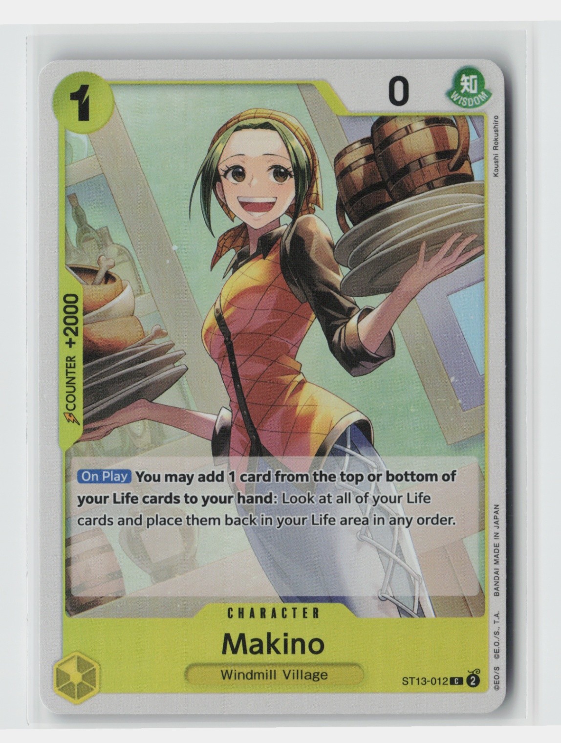 Makino C Ultra Deck: The Three Brothers ST13-012 NM
