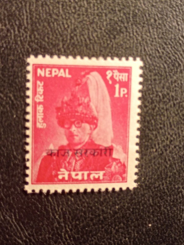 STAMP FROM NEPAL