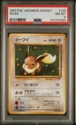 1997 Pokemon Japanese Rocket Eevee #133 PSA 8 NM-MT