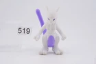 Mewtwo vintage soft vinyl figure pokemon BANDAI