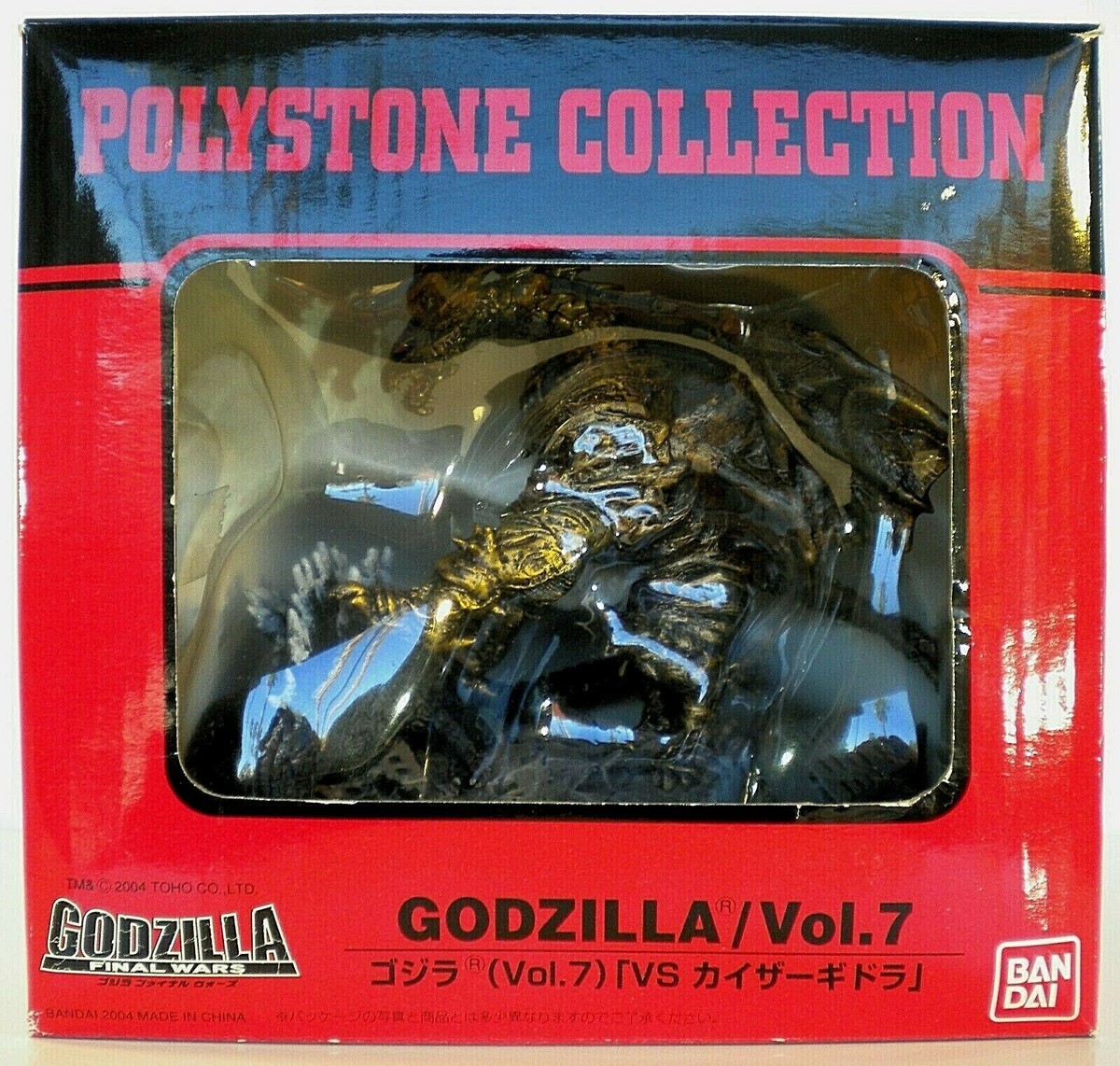 2004 Bandai Polystone Collection Vol.7 Scene M-7 Godzilla VS