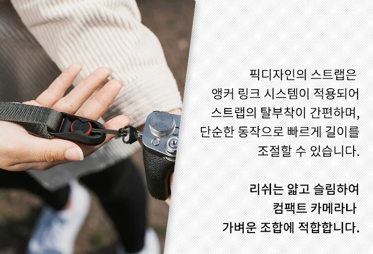 Peak Design Leash Camera Neck Straps * 1ea - Image 4 of 4