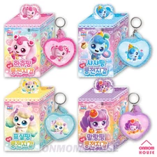 Teenieping Heart Coin Wallet 4 Styles Mini Children's Play Toy