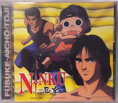 Ninku TV Series Original Soundtrack Japan Music CD | eBay
