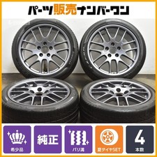 Genuine Porsche 970 Panamera Rs Spyder 20-inch Wheels 9.5j 65 10.5j 68 Genuine Porsche 970 Panamera Rs Spyder 20-inch Wheels 9.5j 65 10.5j 68