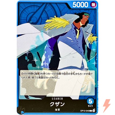 Kuzan OP12-040 L Legacy of the Master - ONE PIECE Card Game