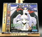 Kidou Senkan Nadesico (Sega Saturn,1997) from japan