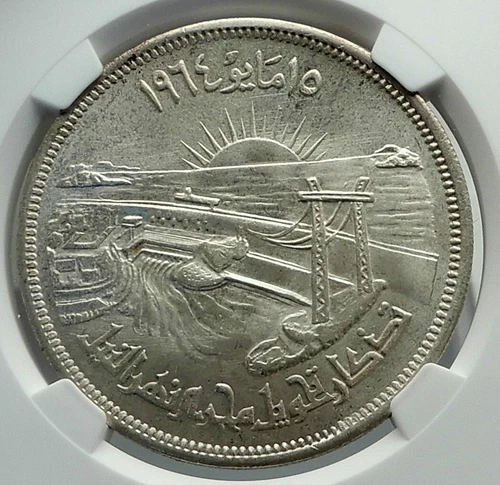 1964 EGYPT Division NILE RIVER Genuine Silver 50P Egyptian Coin NGC i79818