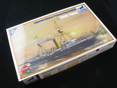 BRONCO NB5018 1/350 Imperial Chinese Peiyang Fleet Cruiser 'Chih yuen'