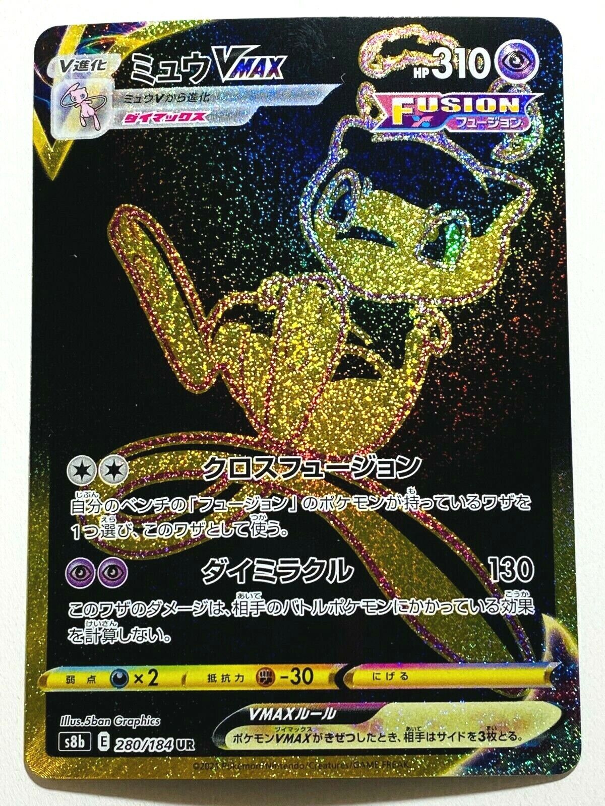 É REAL! CARTA do MEW VMAX e MEW SHINY DOURADO!