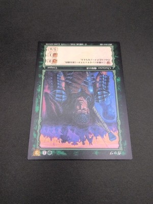 Guts BK1 044/160 Berserk Trading Card Game TCG 2003 KONAMI Japan