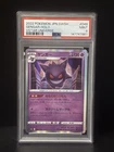 PSA 9 MINT Pokemon Japanese Gengar 048/172 VSTAR Universe s12a Holo Rare
